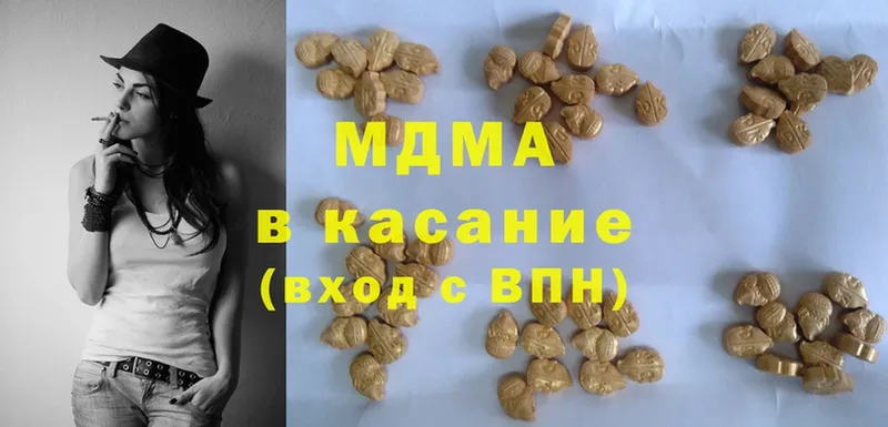 MDMA VHQ  blacksprut tor  Гулькевичи 